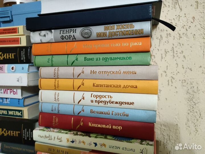 Продажа Книг