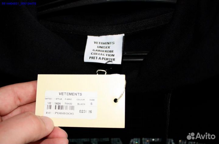 Худи Vetements со стразами vhq (Арт.63646)