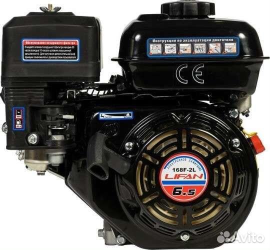 Двигатель Lifan 168 F-2 6.5 л.с