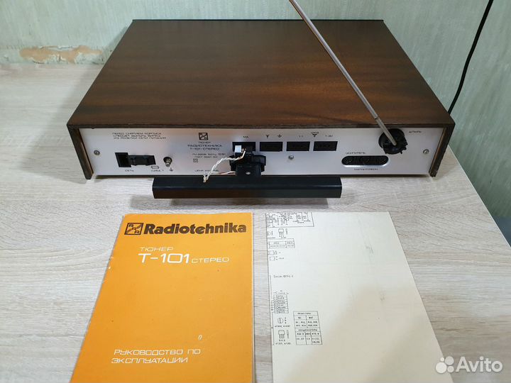 Тюнер Radiotehnika T-101 / Редкий / Пломбы