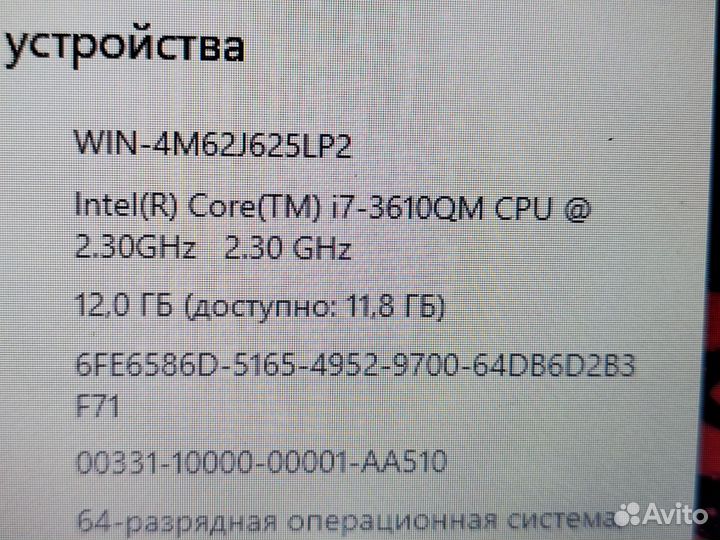 Мощный игровой Acer i7,12gb,gf-2gb (гарантия)