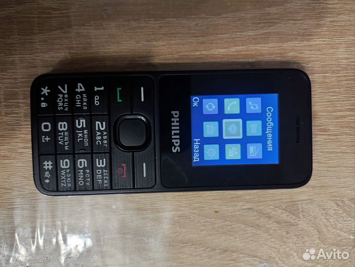 Philips Xenium E2101
