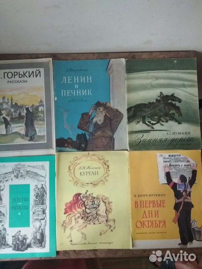 Книжки детские СССР