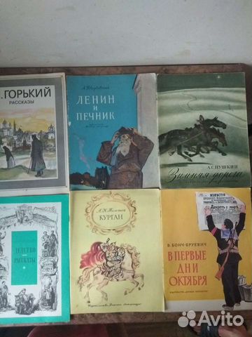 Книжки детские СССР