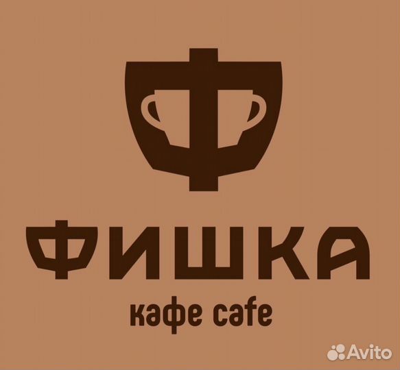 Уборщица посудомойщица
