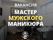 Маникюрный мастер в премиум барбершоп Alpacino