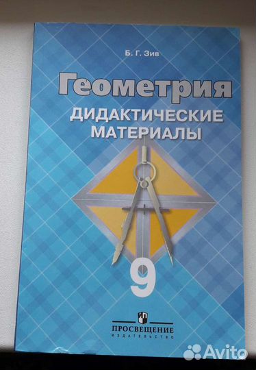 Рабочие тетради