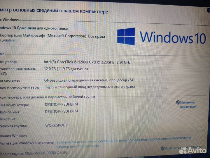 HP ProBook intel i5/ 12Gb/ 256Gb+ IPS+ Гарантия