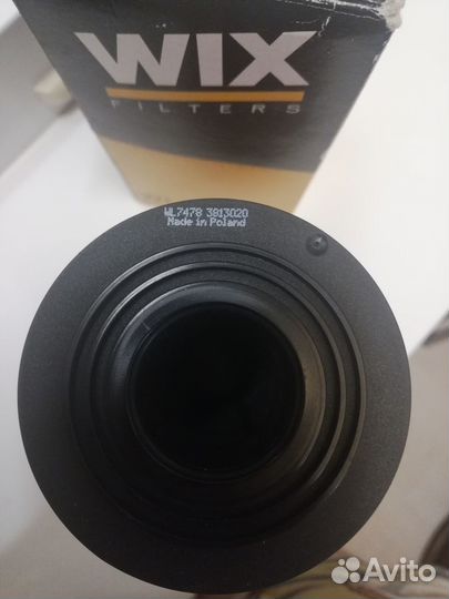 Фильтр масляный