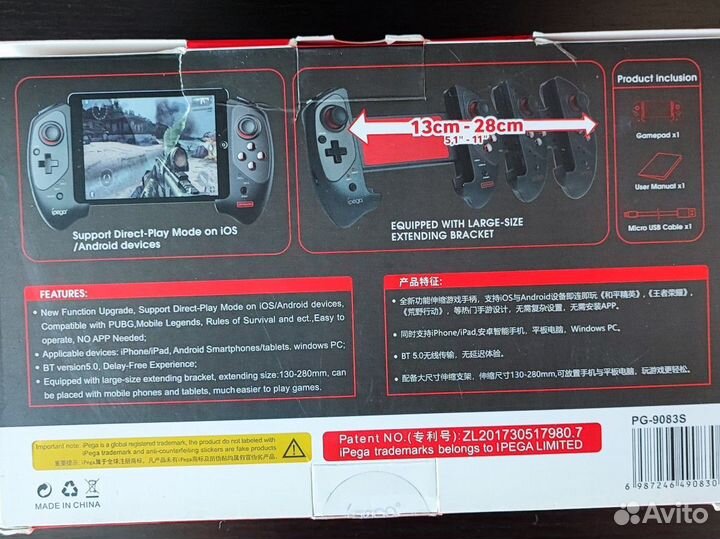 Геймпад IPega 9083S