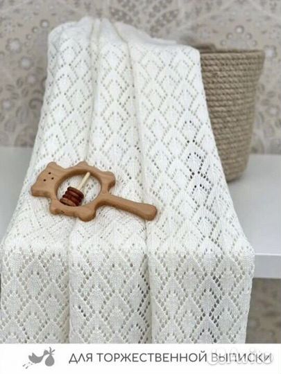 Плед на выписку вязаный