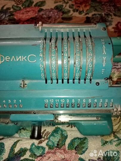 Арифмометр феликс