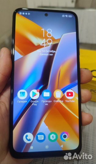 Xiaomi POCO M5s, 4/128 ГБ