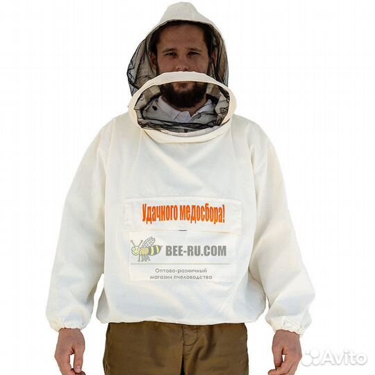 Куртка Грета Австралийская