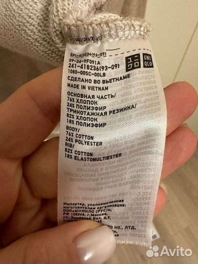 Толстовка женская uniqlo