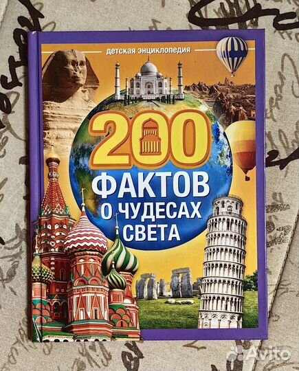 Книги для детей