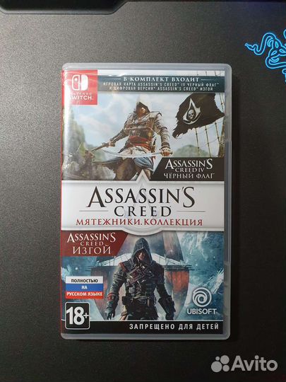 Assassins Creed Black Flag Nintendo Switch