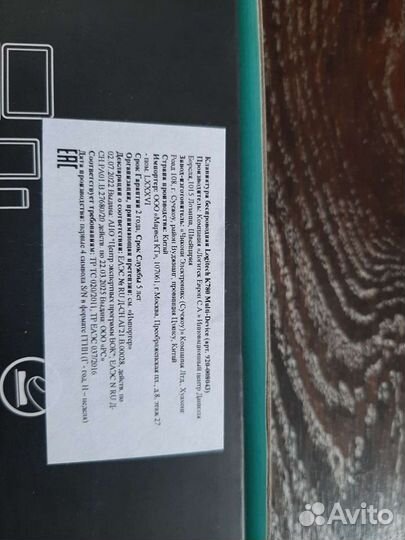 Клавиатура беспроводная logitech k780