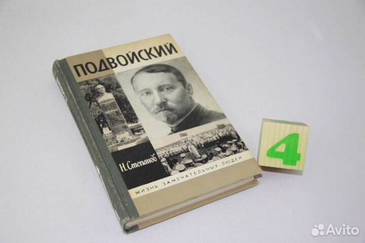 Двадцать три ступени вниз