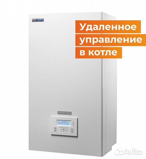 Новый котел эван expert plus c гарантией 3 года