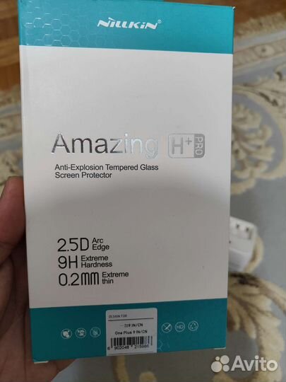 Nillkin. Защитное стекло One Plus 9