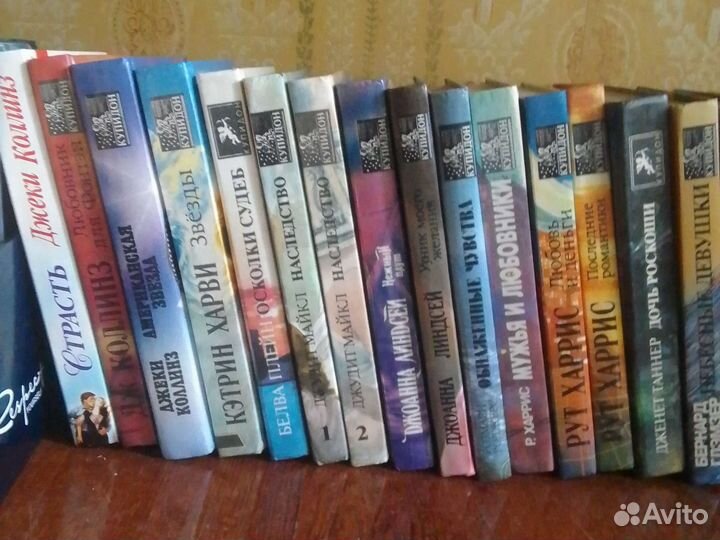 Книги романы любовные, детективы и фантастика