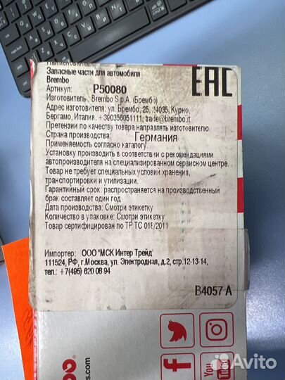 Колодки тормозные mercedes sprinter (901-904) пер