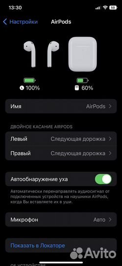 Airpods 2 оригинал