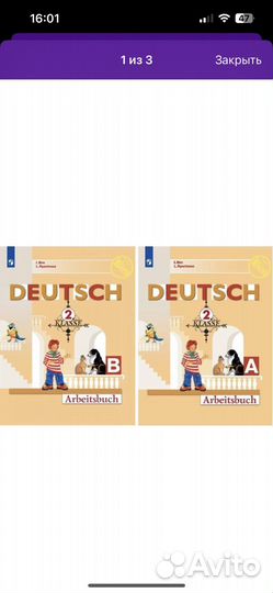 Рабочая тетрадь 2 класс
