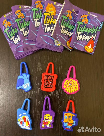 Скейтеры, Тайна 5 планеты, Завры 2, тикеры токеры