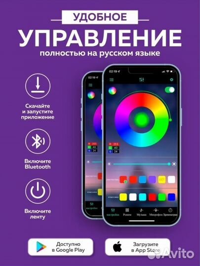 Светодиодная лента RGB 5050 15м wifi с Алисой