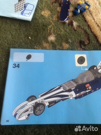 Lego