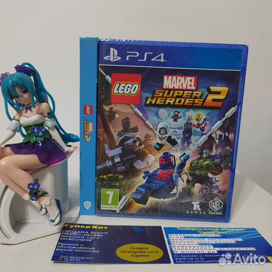 Lego Marvel Super Heroes 1 и 2 PS4/PS5 Новые