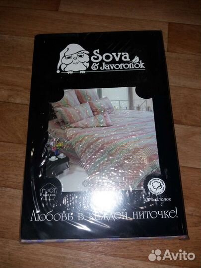 Комплект постельного белья