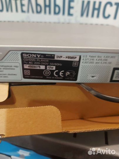 Dvd проигрыватель sony DVP-NS585P