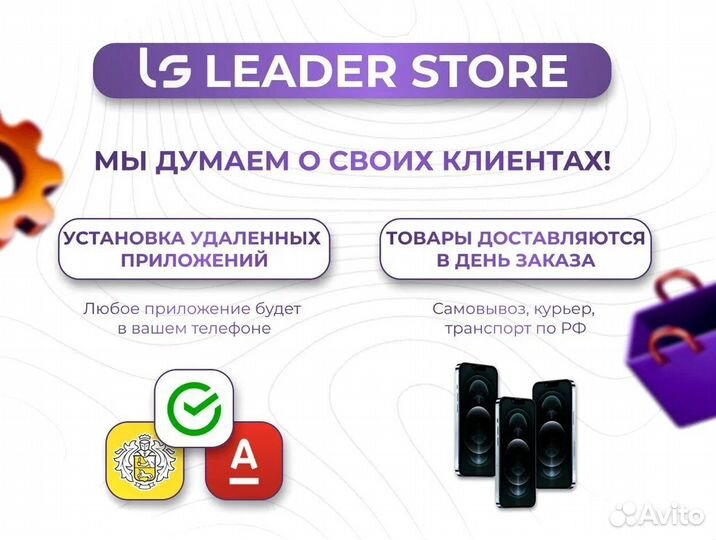 iPhone 15 Pro Max, 1 ТБ