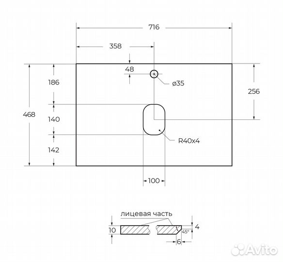 Столешница керамогранит Cemento BelBagno KEP-70-C