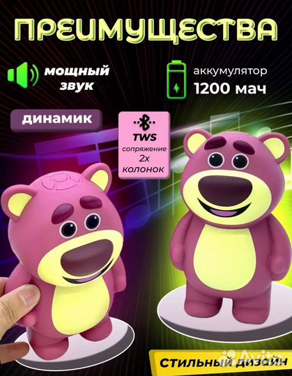 Портативная колонка lotso