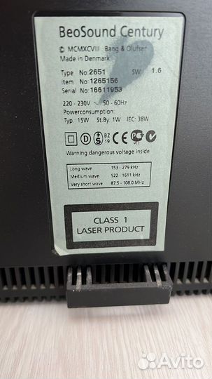 Музыкальный центр Bang & olufser BeoSound Century