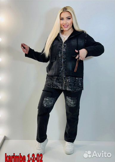 Костюм двойка 58р до 66 размер