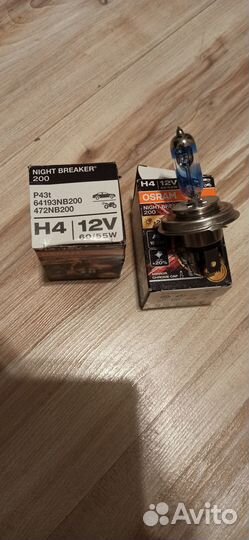 Лампа автомобильная галогенная