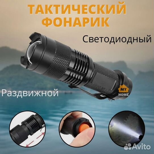 Набор для выживания мультитул