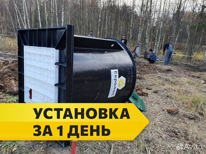 Кессон в рассрочку