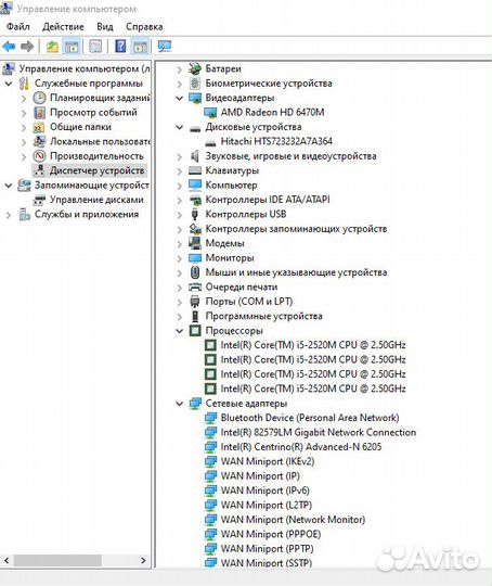 Ноутбук i5/4Gb/320Gb