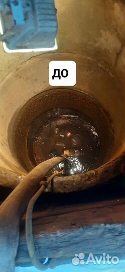 Ремонт и чистка колодцев. Замена насоса