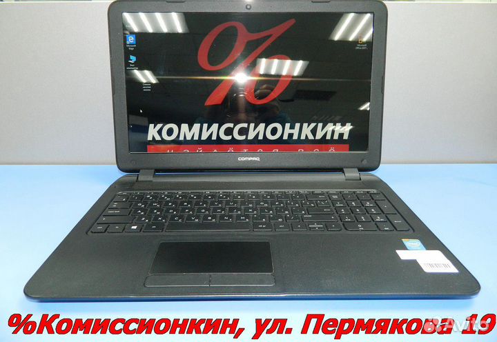 Ноутбук Compaq