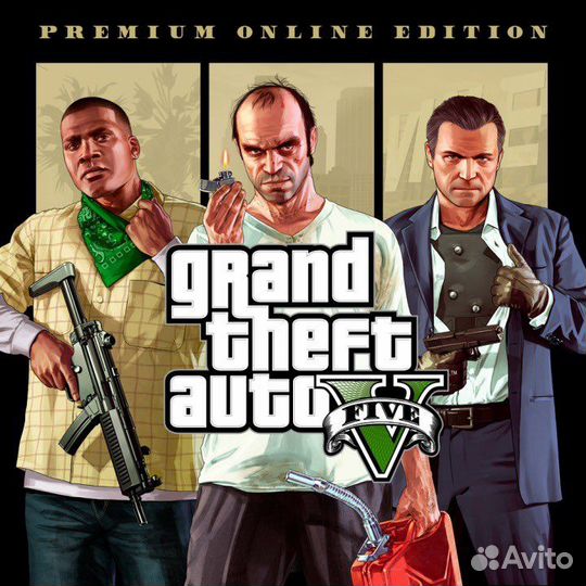 GTA 5 PS4 PS5