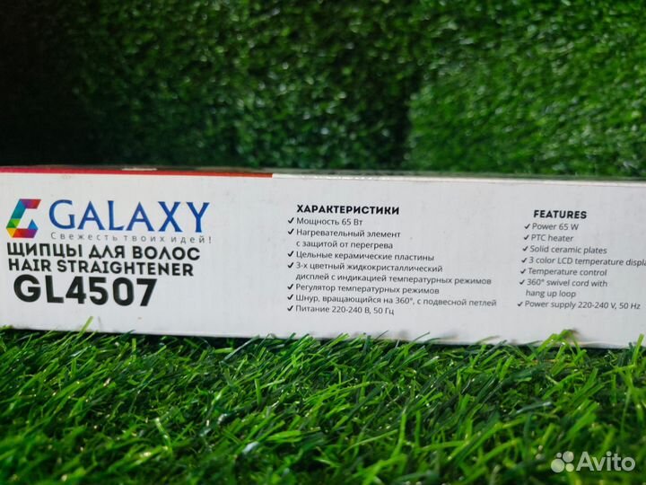 Щипцы Galaxy GL 4507