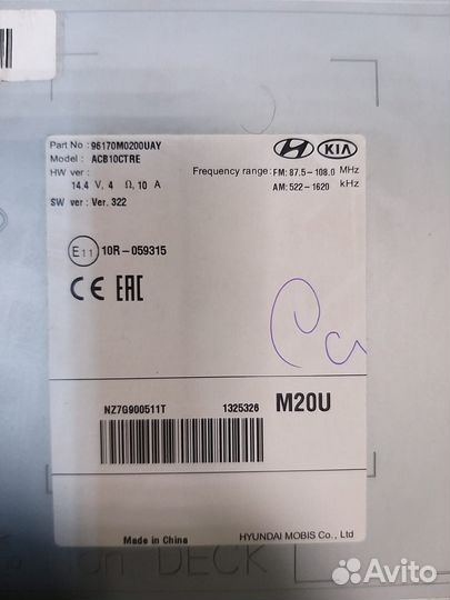 Магнитола штатная Hyundai Creta