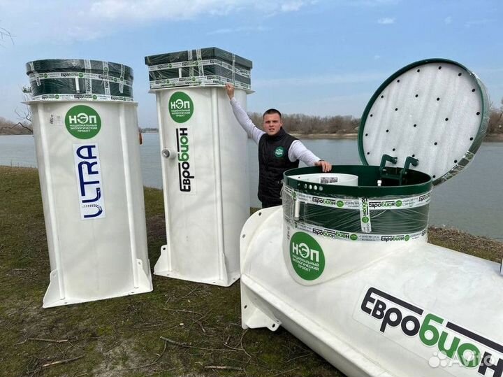 Био Септик от Производителя под ключ за 1 день SE-91092